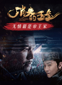 伊人久久五月天综合网