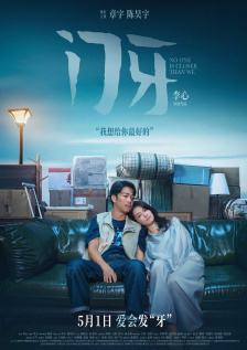 日韩精品在线一区